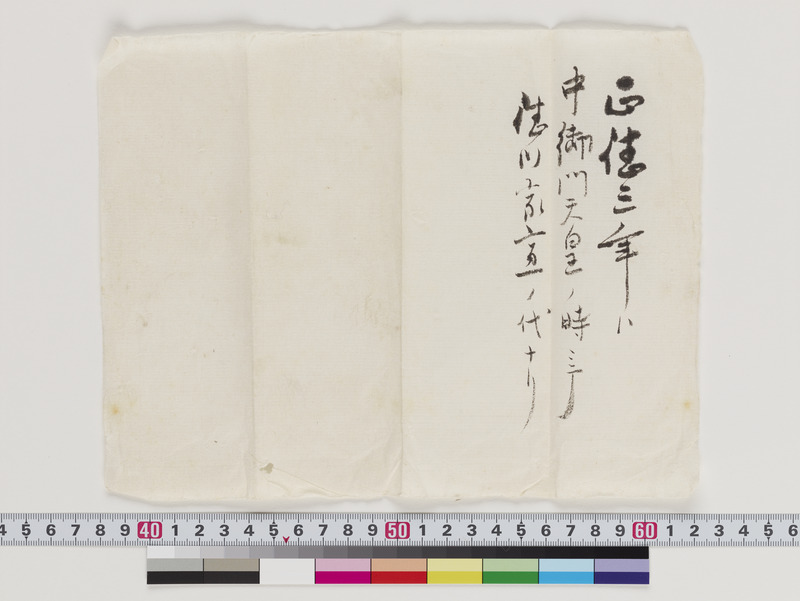 画像番号：077887　2016/07/12　付属資料1