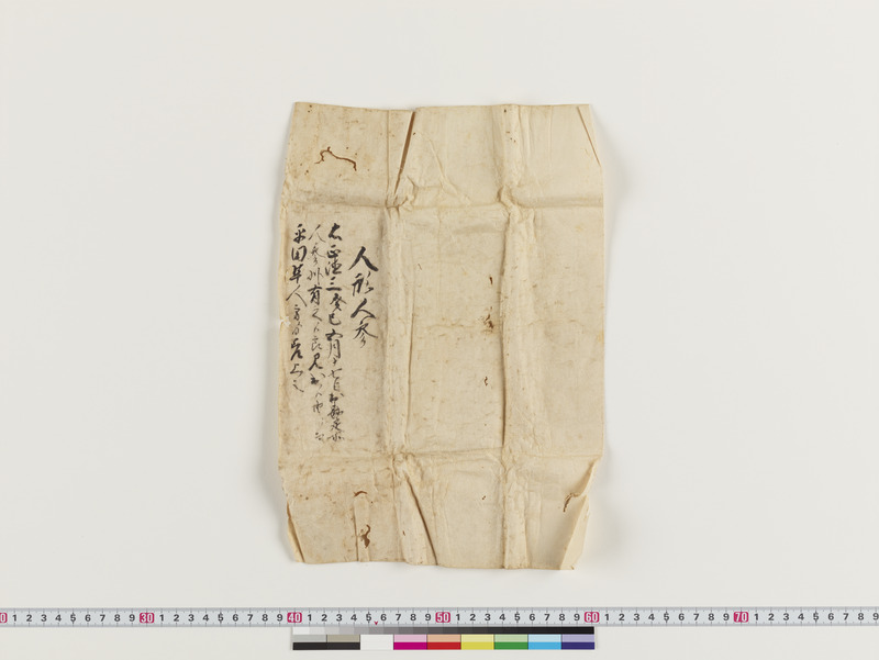 画像番号：077888　2016/07/12　付属資料2