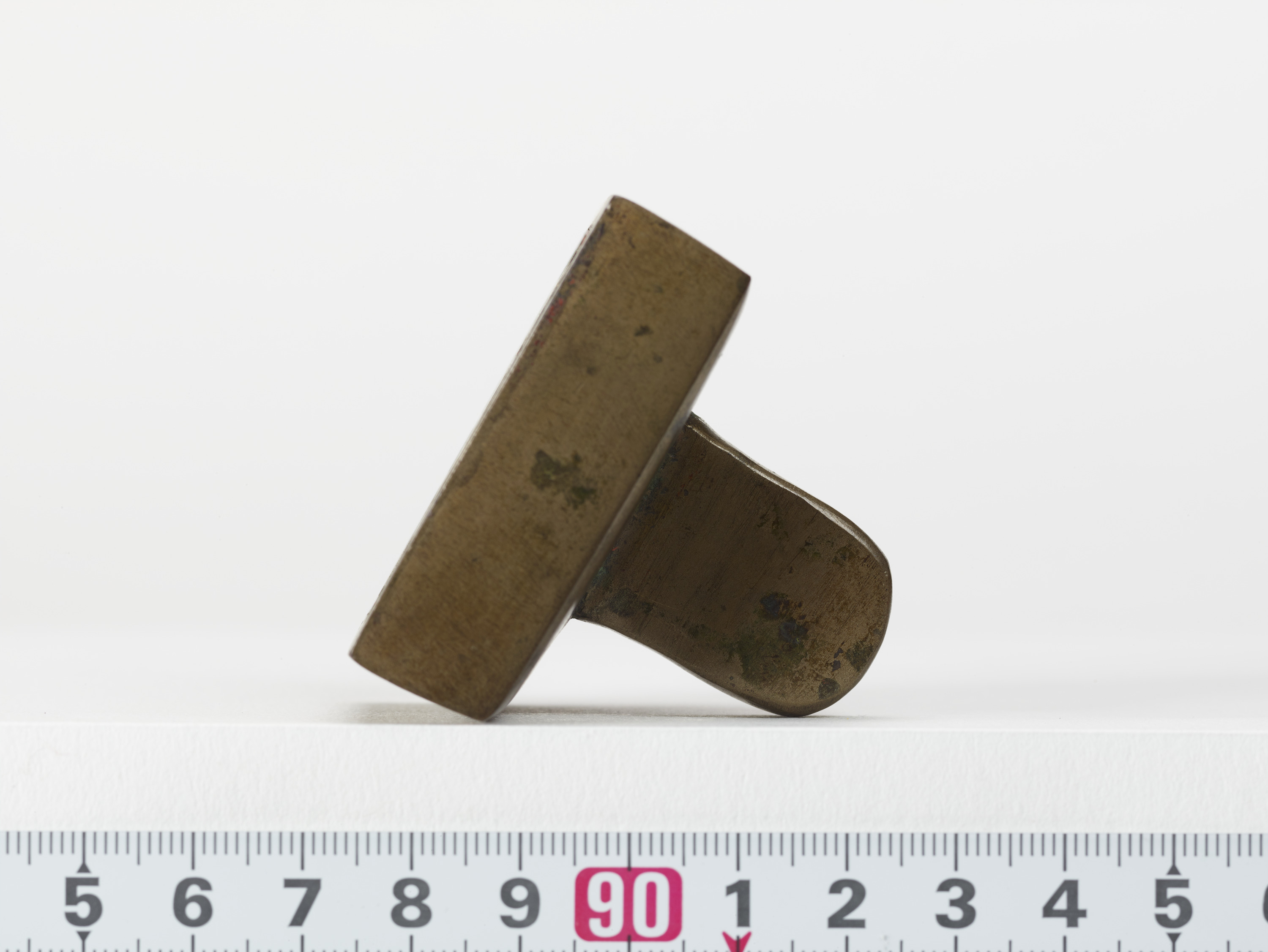 重要文化財　「政尚」印（対馬宗家文書）　1顆