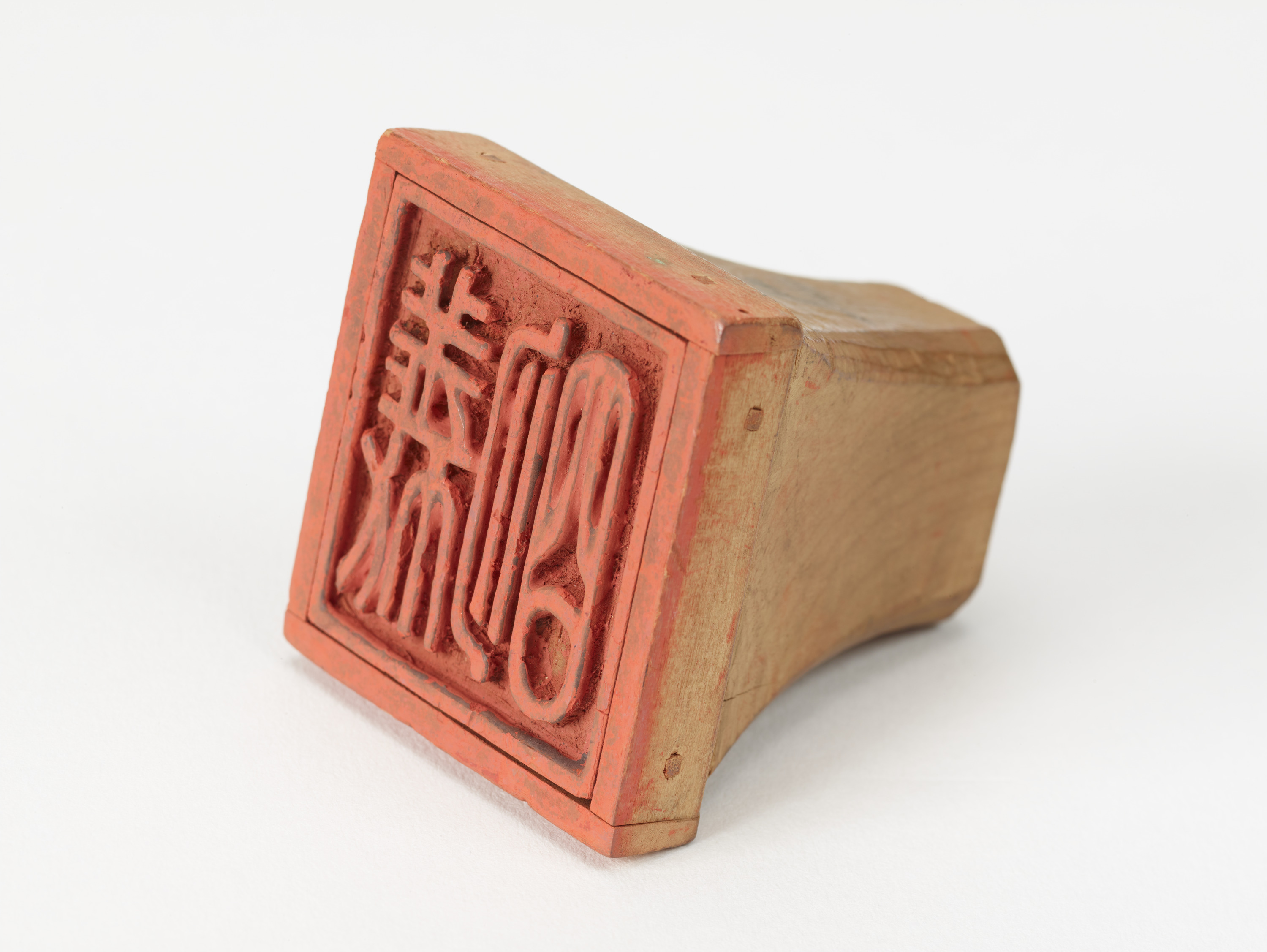 重要文化財　「義明」印（対馬宗家文書）　1顆