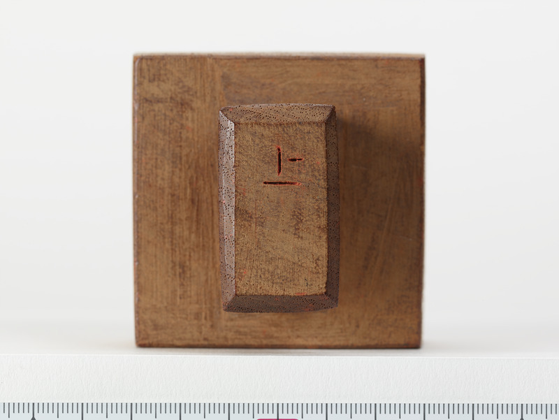 画像番号：079898　2017/06/16　上面