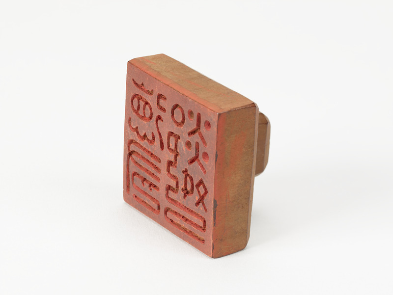 画像番号：079907　2017/06/16　姿