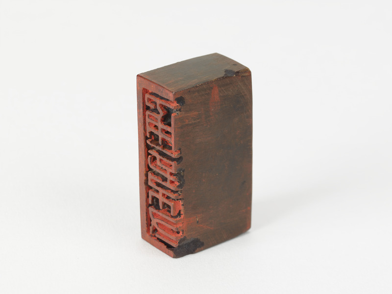 画像番号：079911　2017/06/16　姿