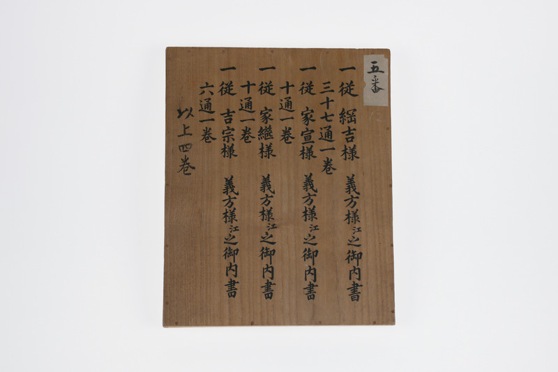 画像番号：081636　2006/07/05　-