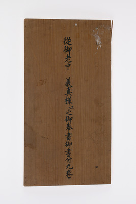 九州国立博物館 | 収蔵品詳細検索