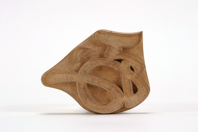 義章花押印（対馬宗家文書）