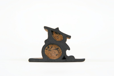 義倫花押印（対馬宗家文書）