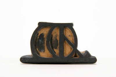 義方花押印（対馬宗家文書）