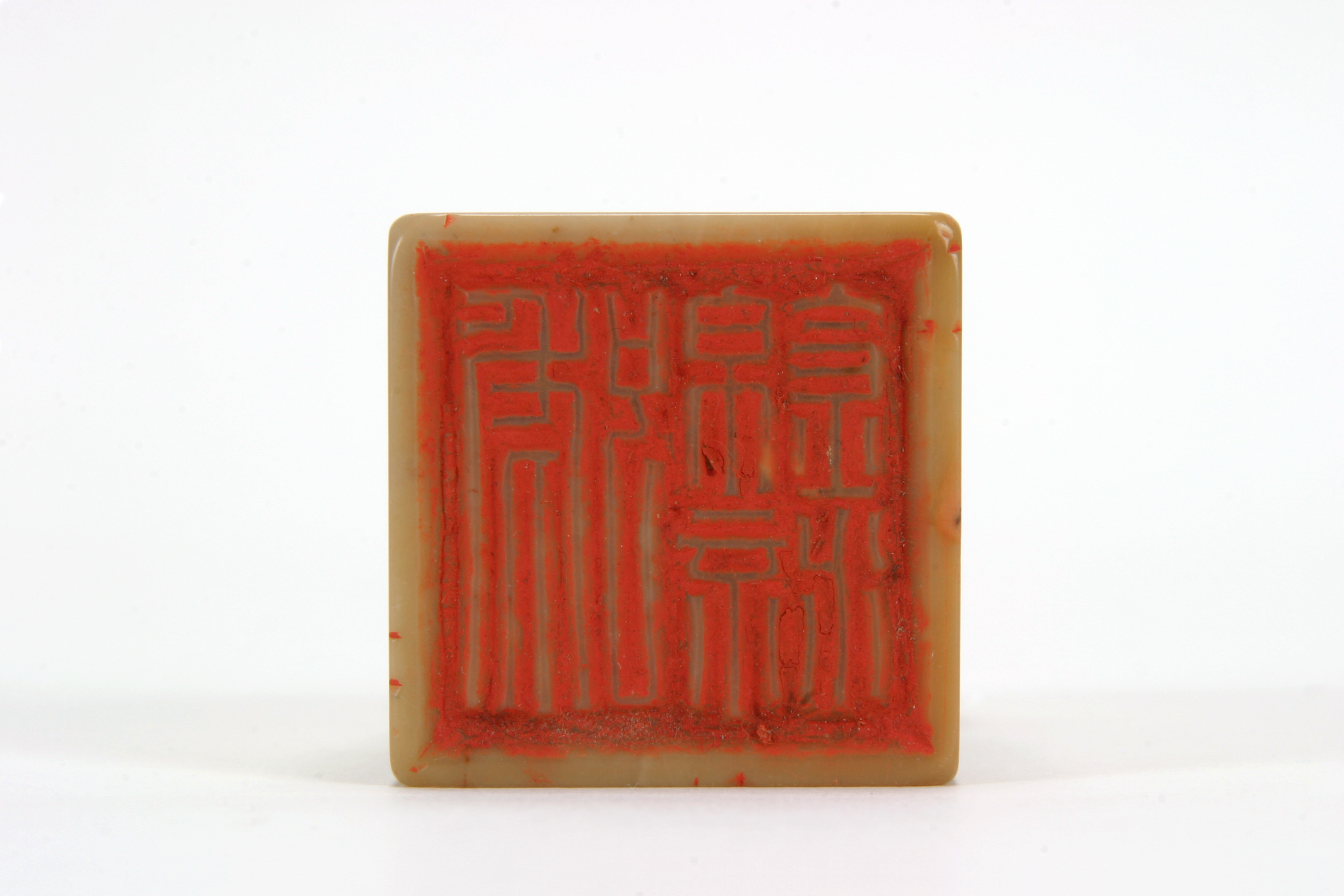 「錦涼號」印（対馬宗家文書）　1顆