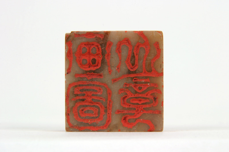 画像番号：083376　2007/08/09　-