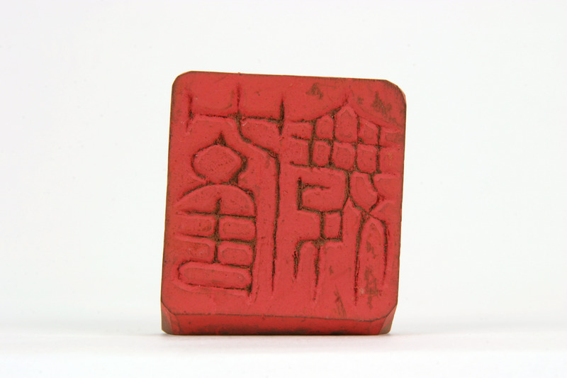 画像番号：083380　2007/08/09　-