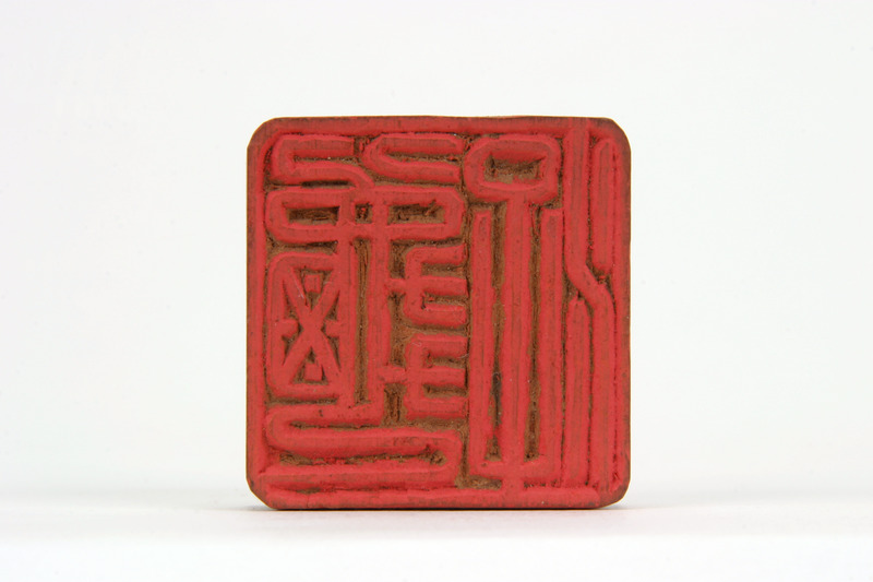 画像番号：083382　2007/08/09　-