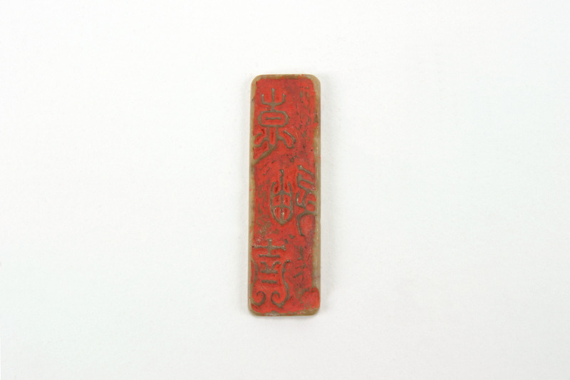 画像番号：083384　2007/08/23　-