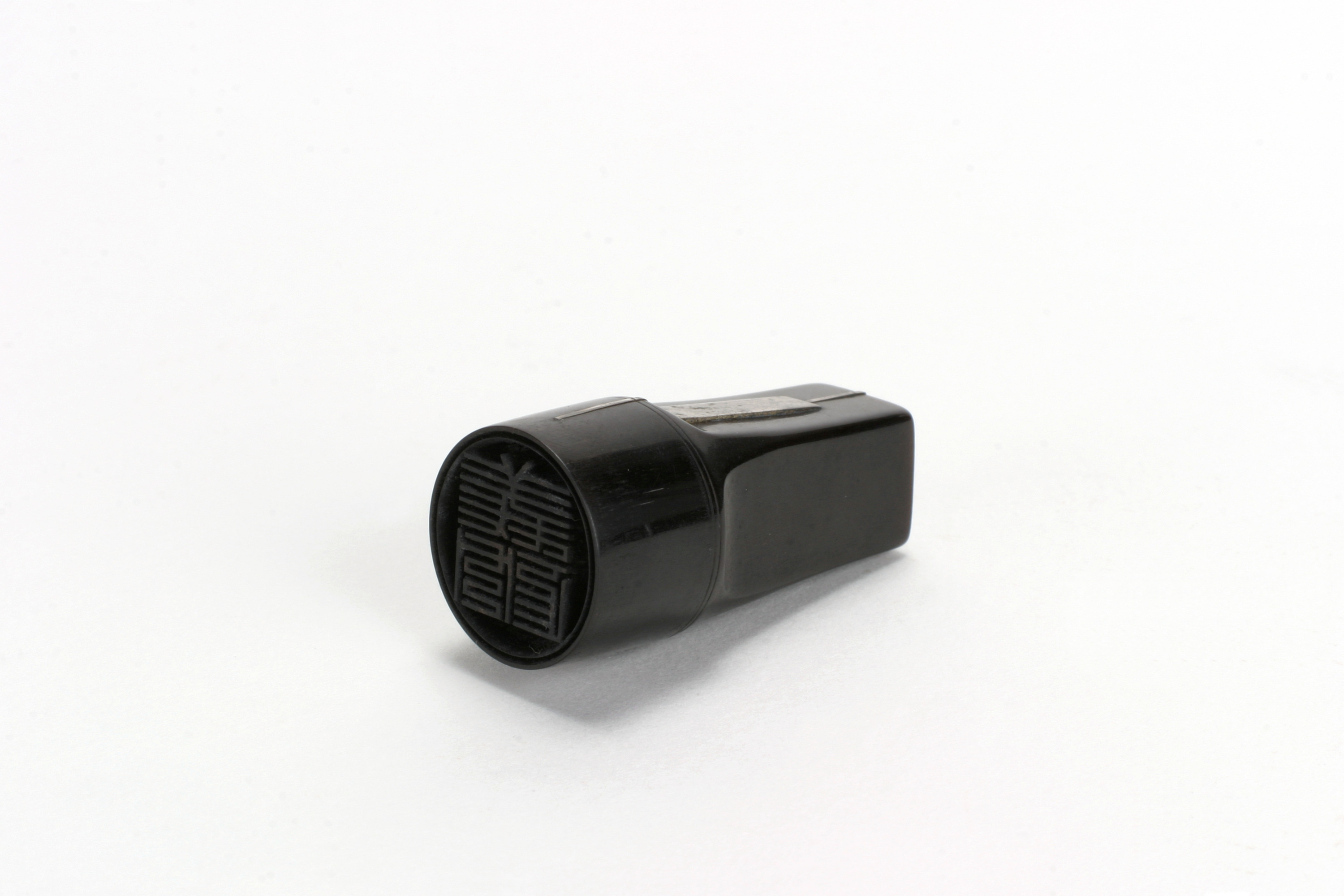 重要文化財　「義功」印（対馬宗家文書）　1顆