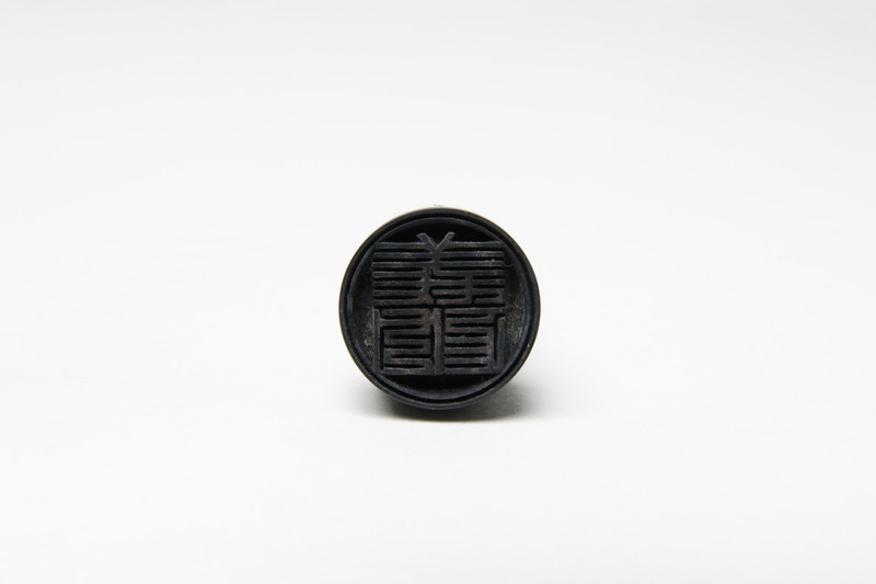 画像番号：083390　2007/12/04　-