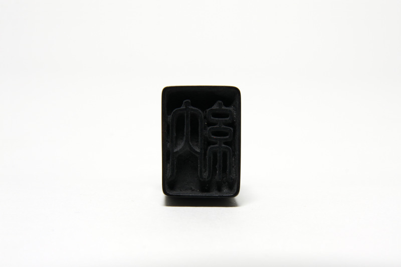 画像番号：083396　2007/12/04　-