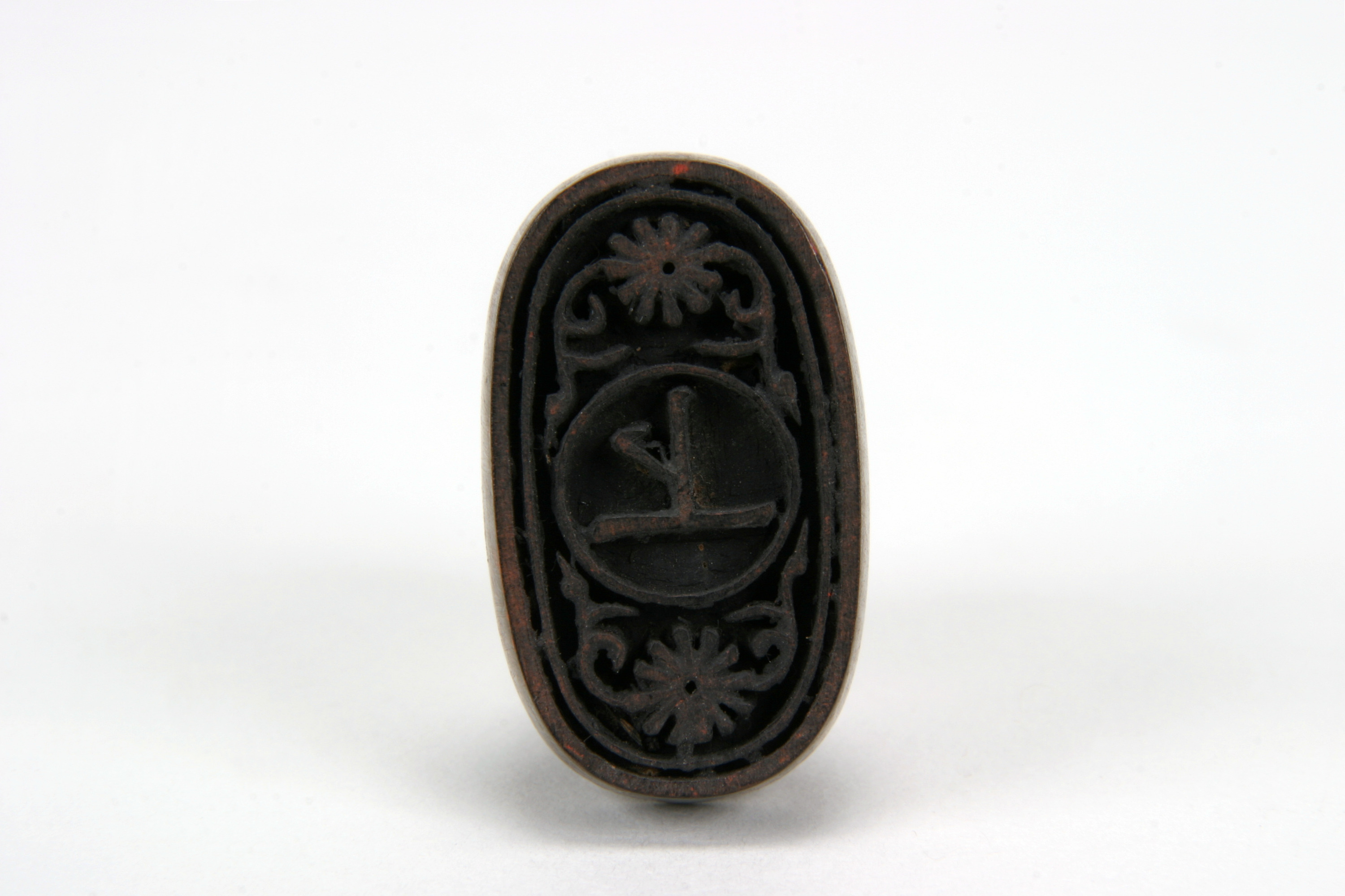 「（丸に「上」）」印（対馬宗家文書）　1顆