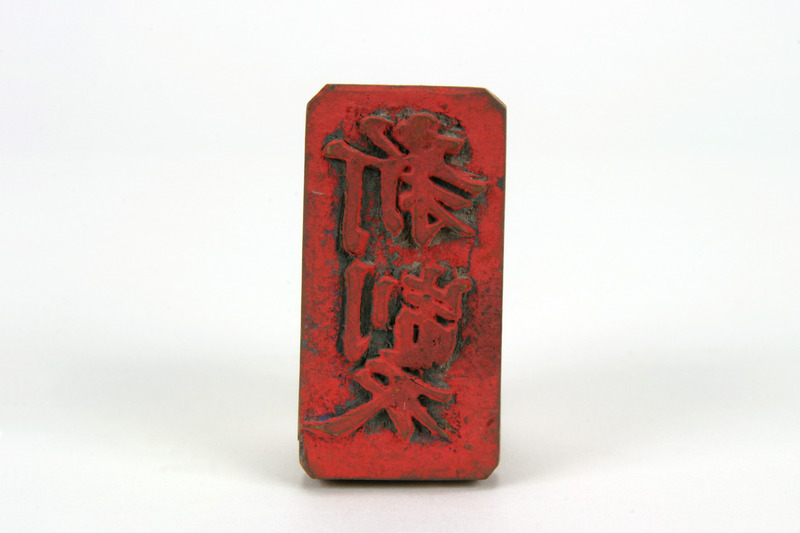 画像番号：083420　2007/08/22　-