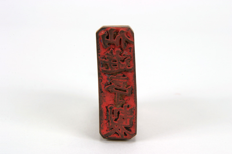 画像番号：083428　2007/08/22　-