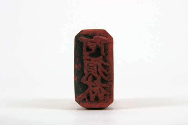 画像番号：083432　2007/08/22　-