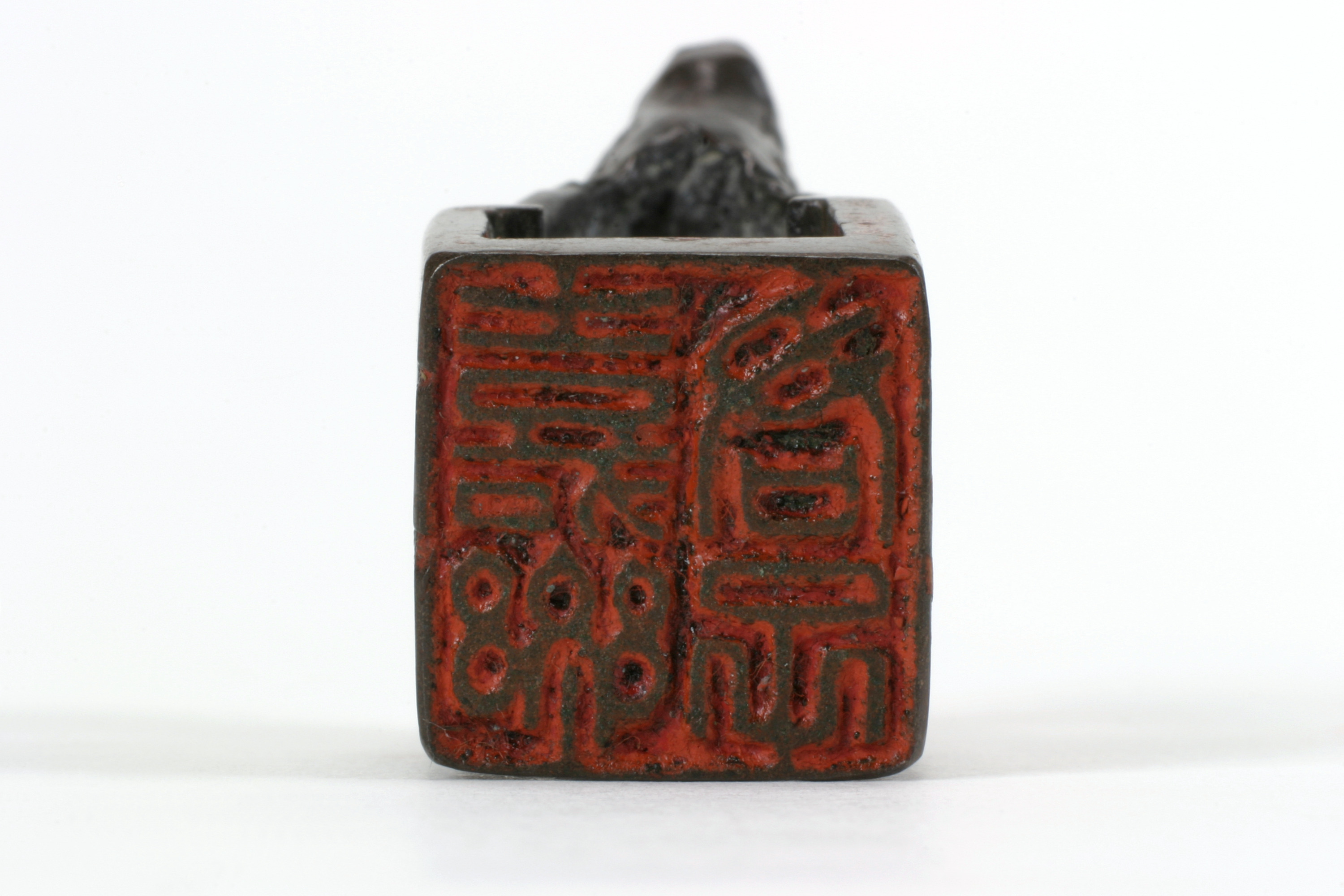 「嘉楽君子」印（対馬宗家文書）　1顆