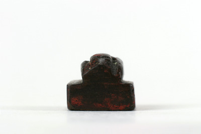 「□」印（対馬宗家文書）