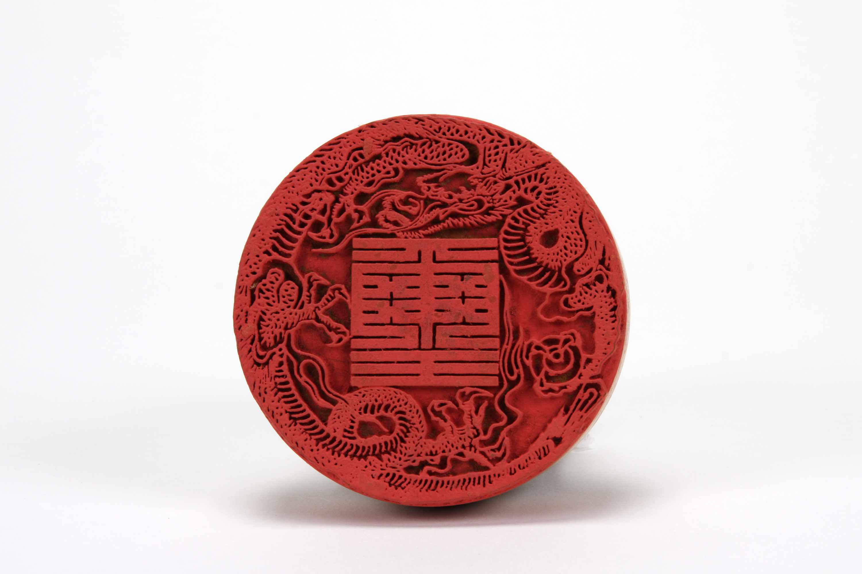 「璽」印（対馬宗家文書）　1顆