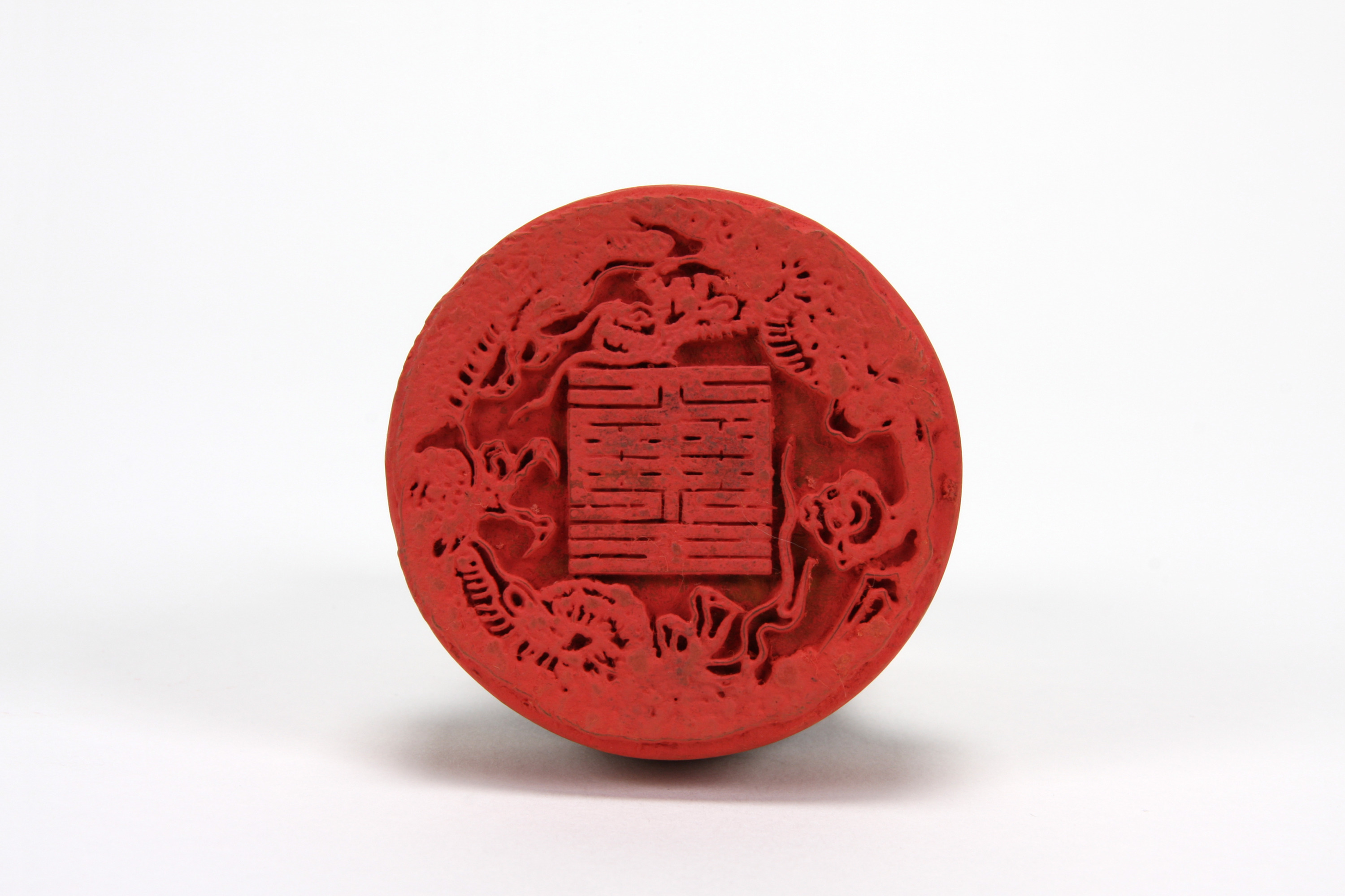 「璽」印（対馬宗家文書）　1顆