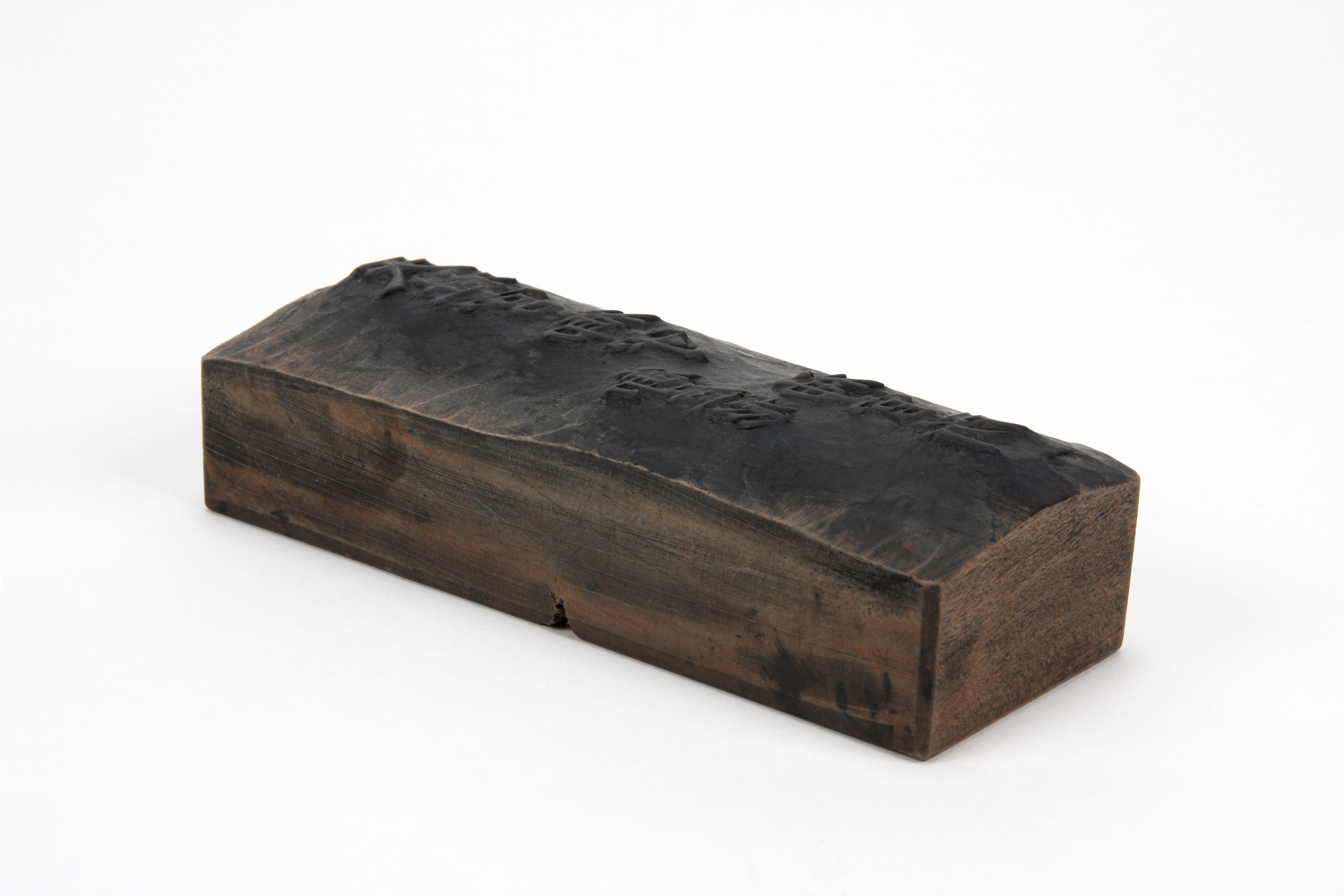 重要文化財　「天社宮御守　神官所　御屋形」板木（対馬宗家文書）　1面