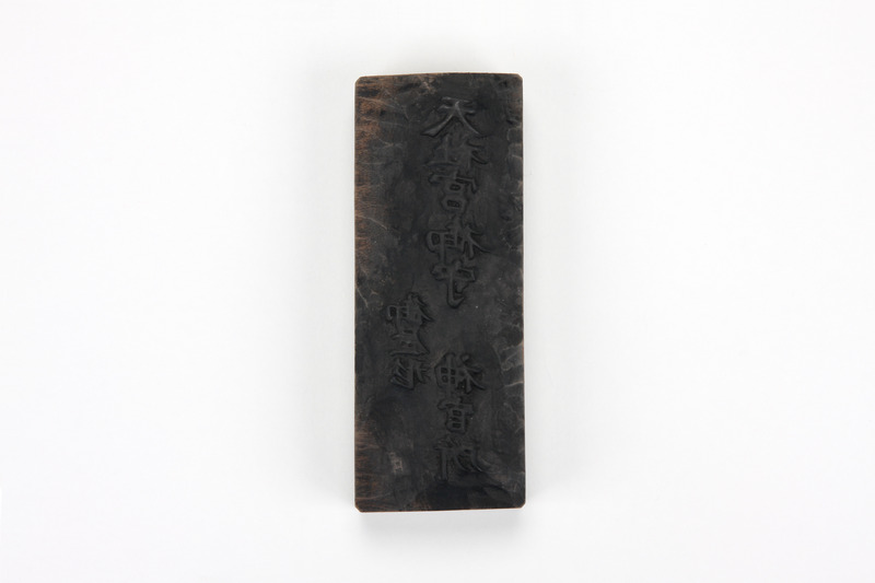 画像番号：083478　2007/12/05　-