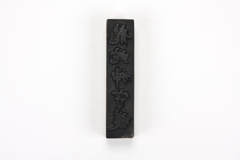 画像番号：083480　2007/12/05　-