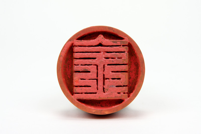 画像番号：083484　2007/12/05　-