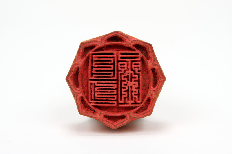 画像番号：083488　2007/12/05　-