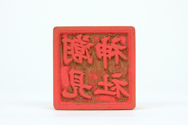 画像番号：083492　2007/12/05　-