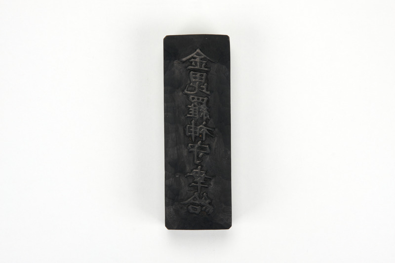 画像番号：083497　2007/12/05　-