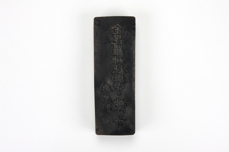 画像番号：083499　2007/12/05　-