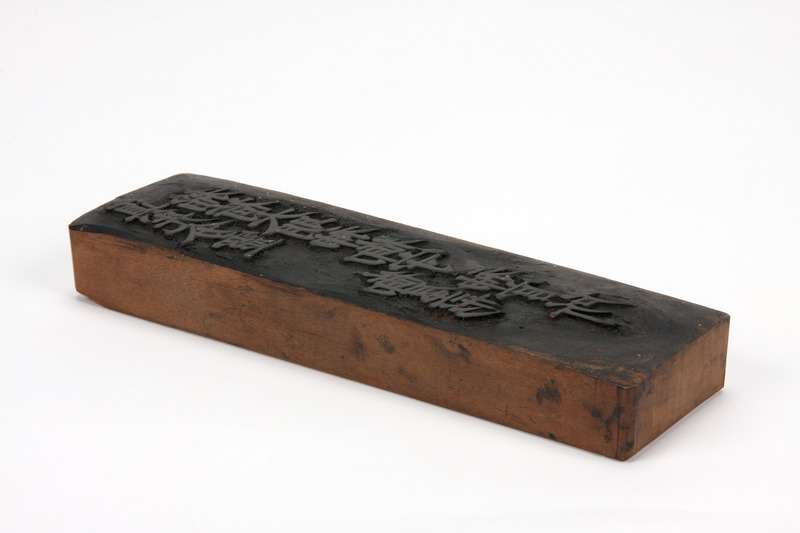 画像番号：083560　2007/12/06　-