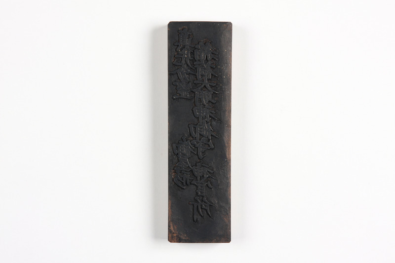 画像番号：083561　2007/12/06　-