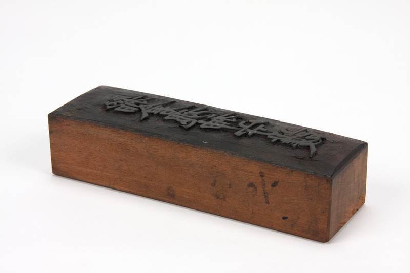 画像番号：083572　2007/12/06　-