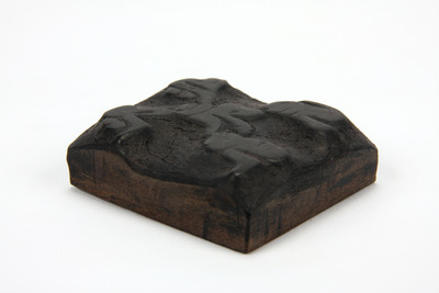 梵字板木（対馬宗家文書）