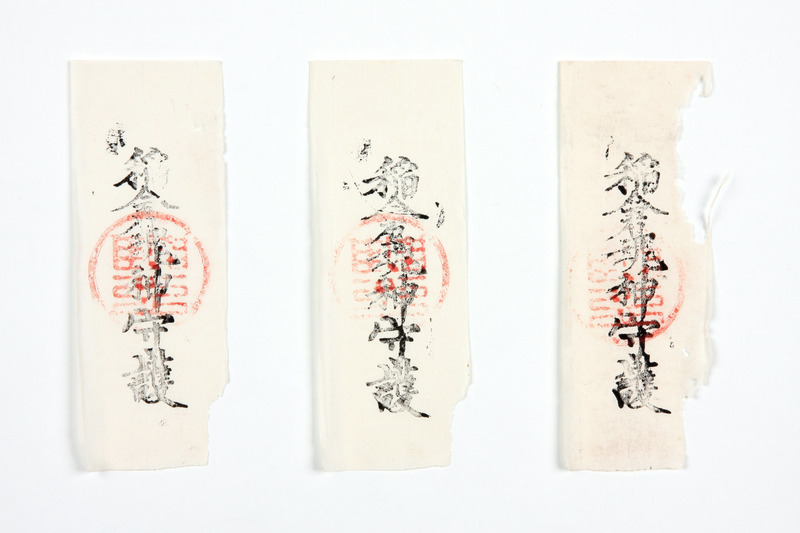 画像番号：083588　2007/12/06　-