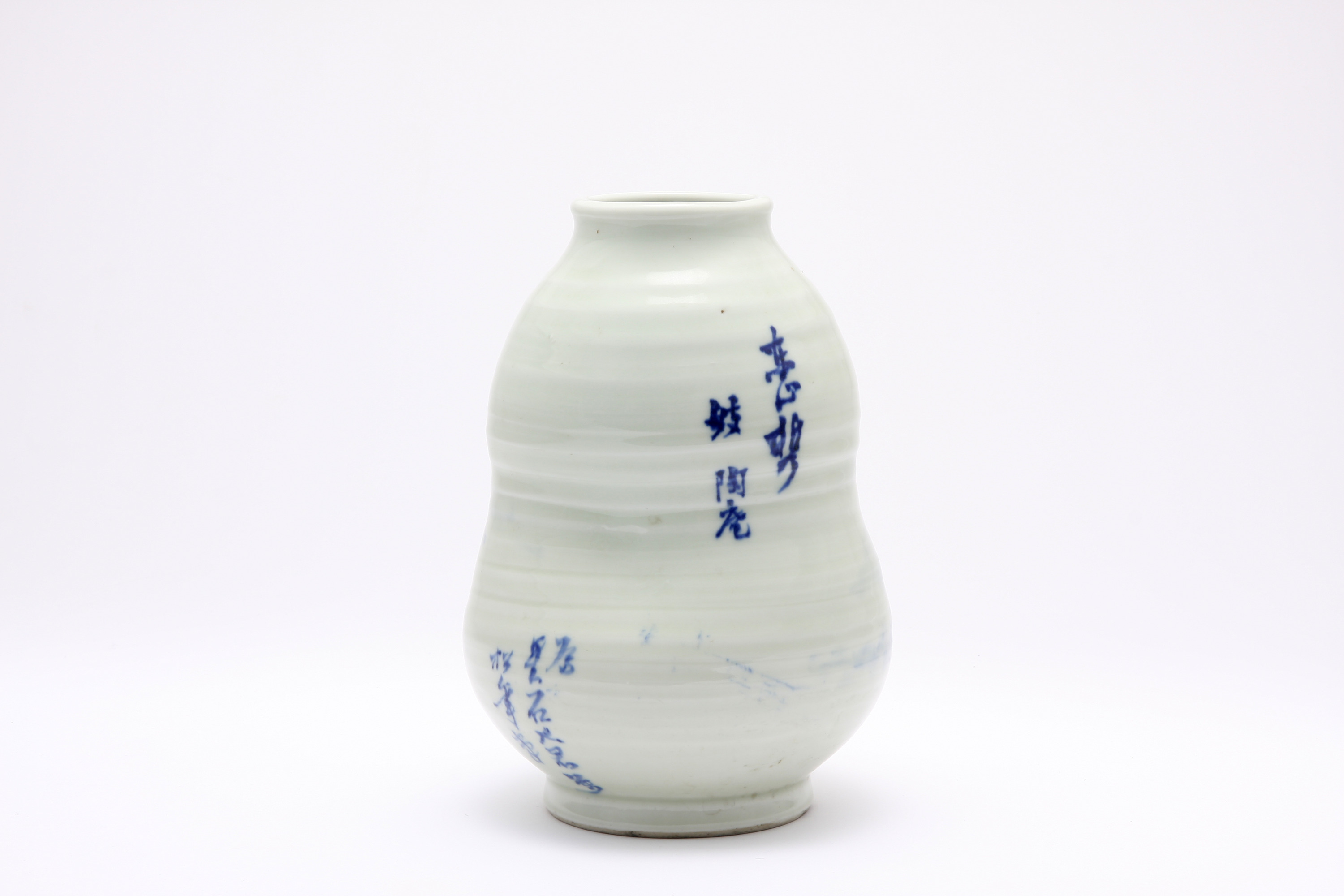 染付山水図花瓶（対馬宗家文書）　1点