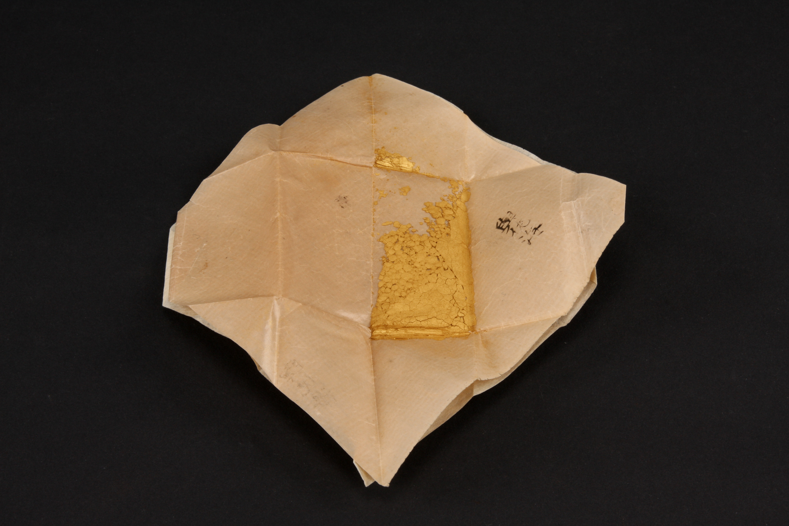 重要文化財　（顔料包紙、大焼金）（対馬宗家文書）　1包