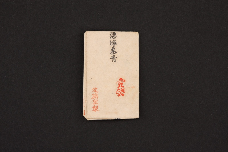 画像番号：083615　2007/12/13　-