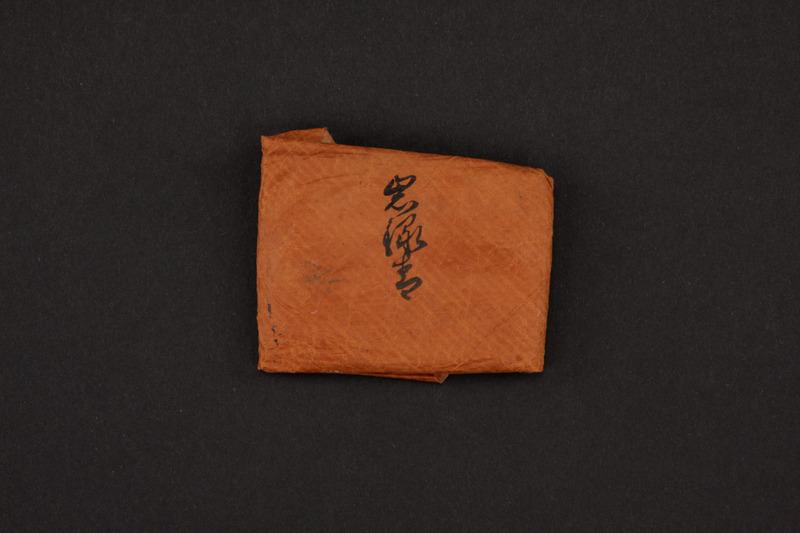 画像番号：083632　2007/12/13　-