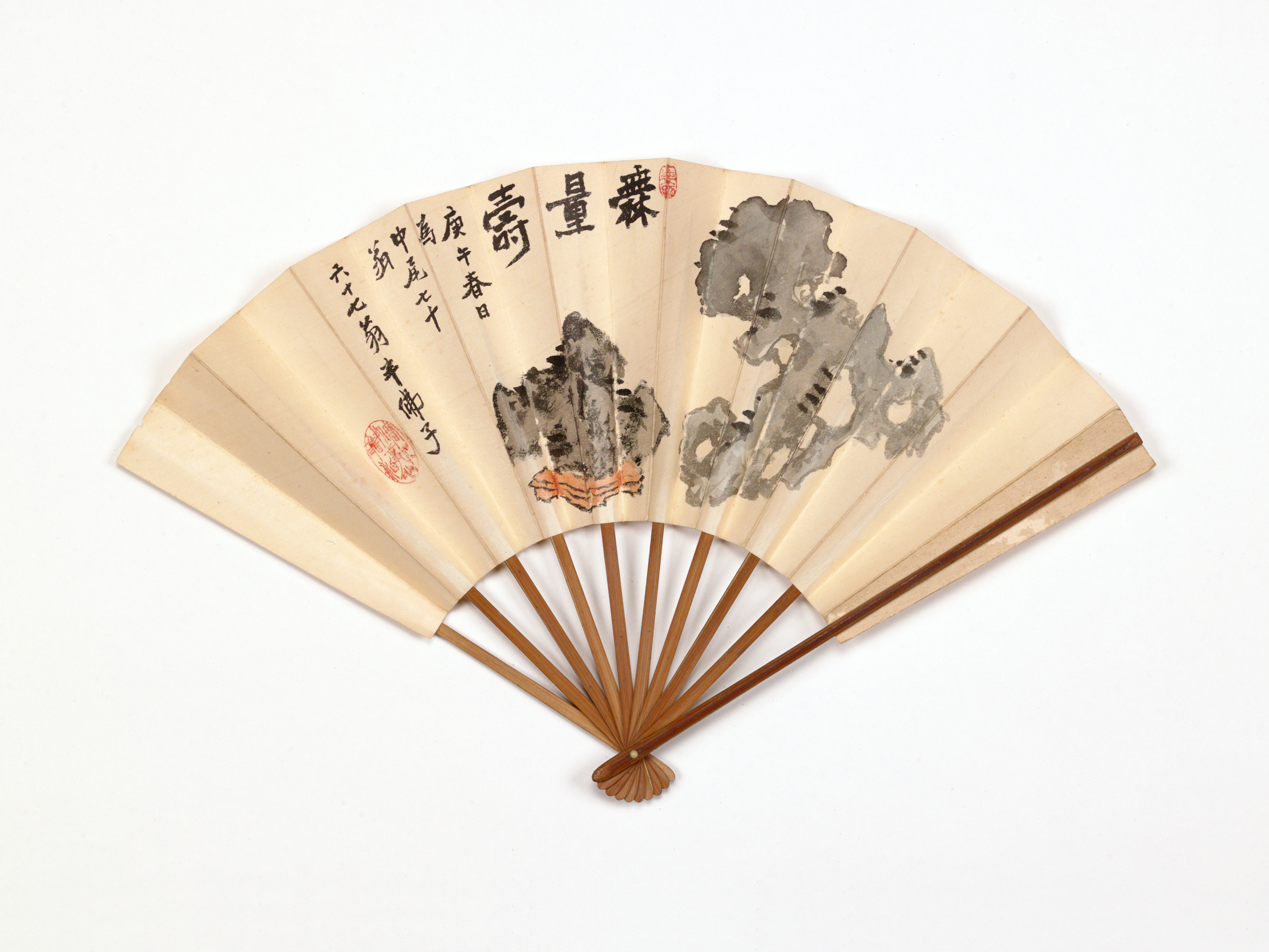 扇子（対馬宗家文書）　1握