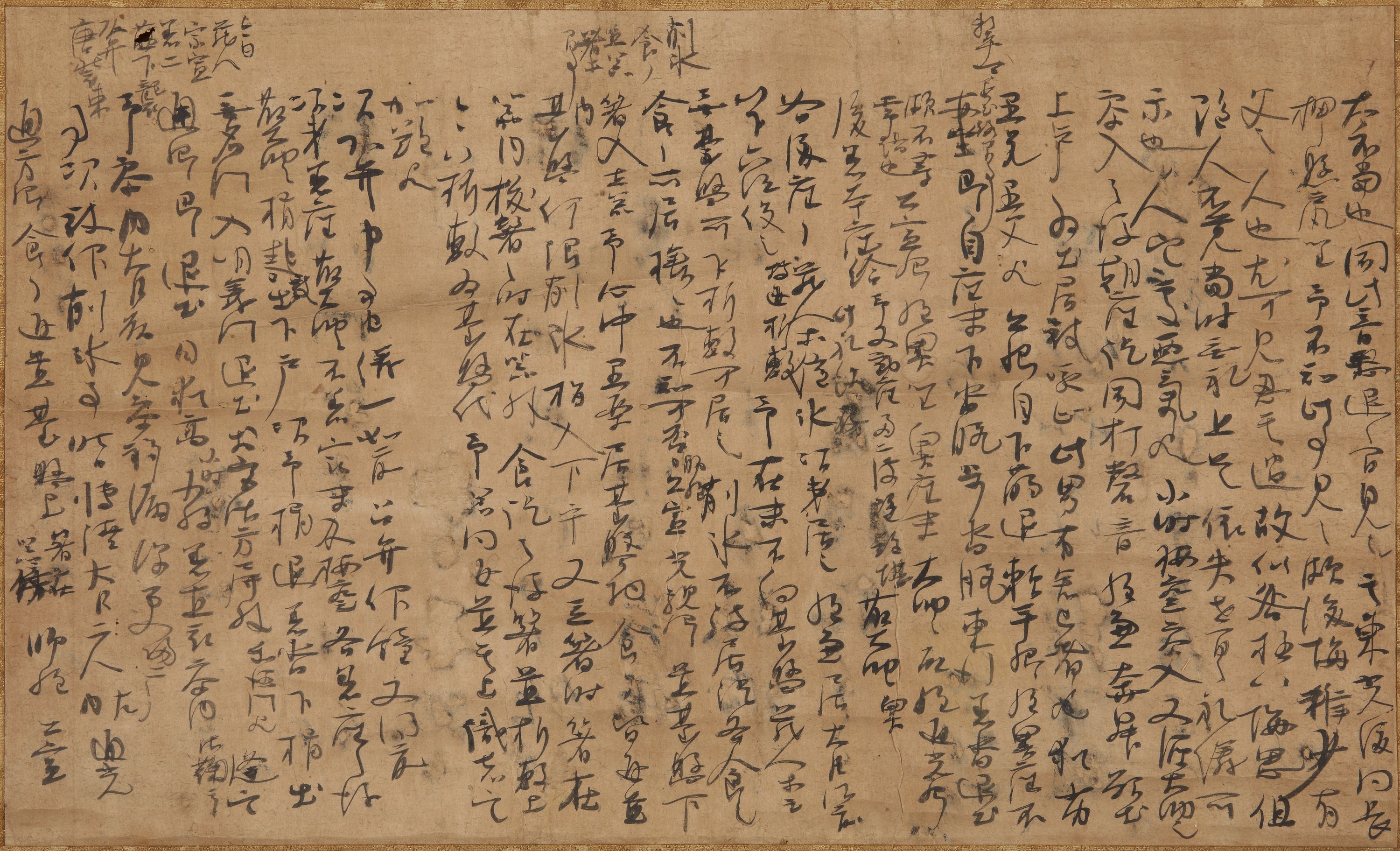 明月記断簡　建暦三年五月二十六日条　1幅