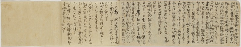 画像番号：092784　2017/07/18　03-最終丁見開き