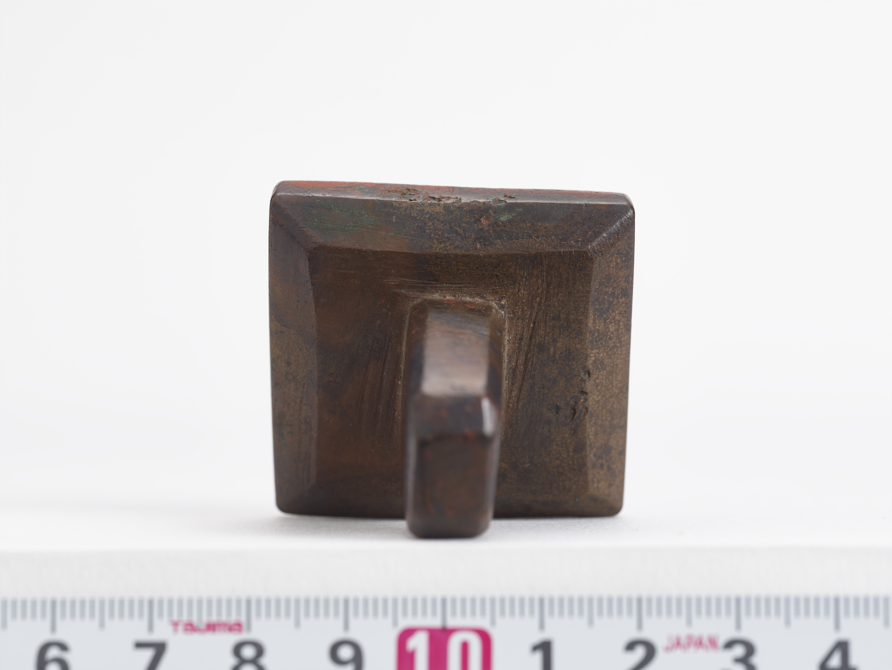 重要文化財　「崇統」印（対馬宗家文書）　1顆