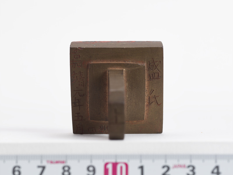 画像番号：093575　2018/06/21　上面1